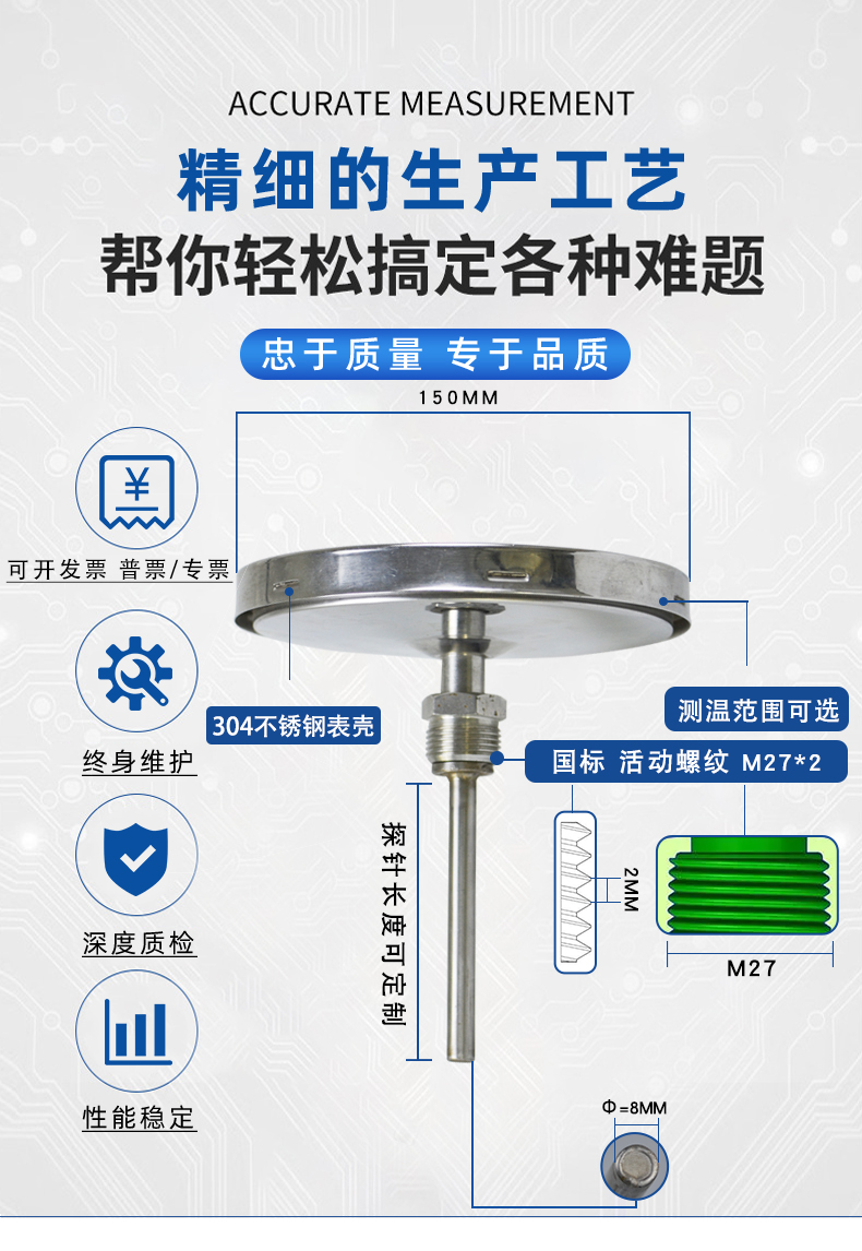 參數(shù)詳情2.jpg